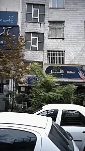 دکتر سید حسن شریفی