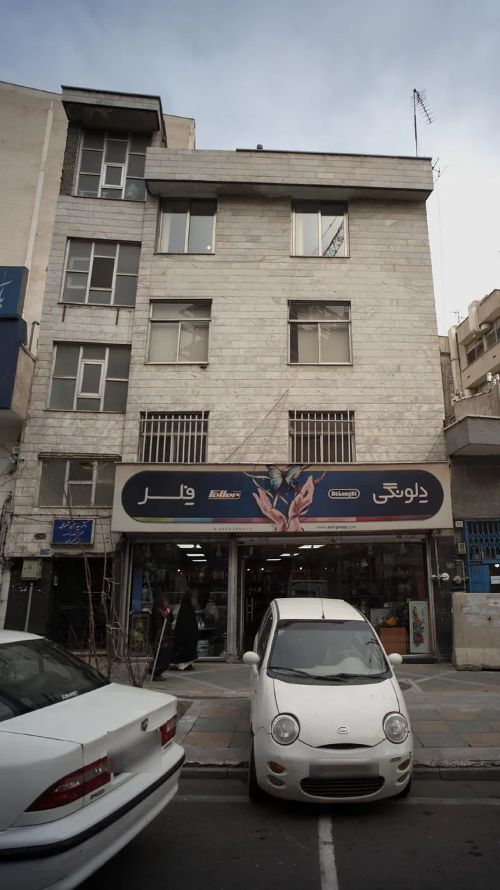 دکتر سید حسن شریفی - تصویر 2