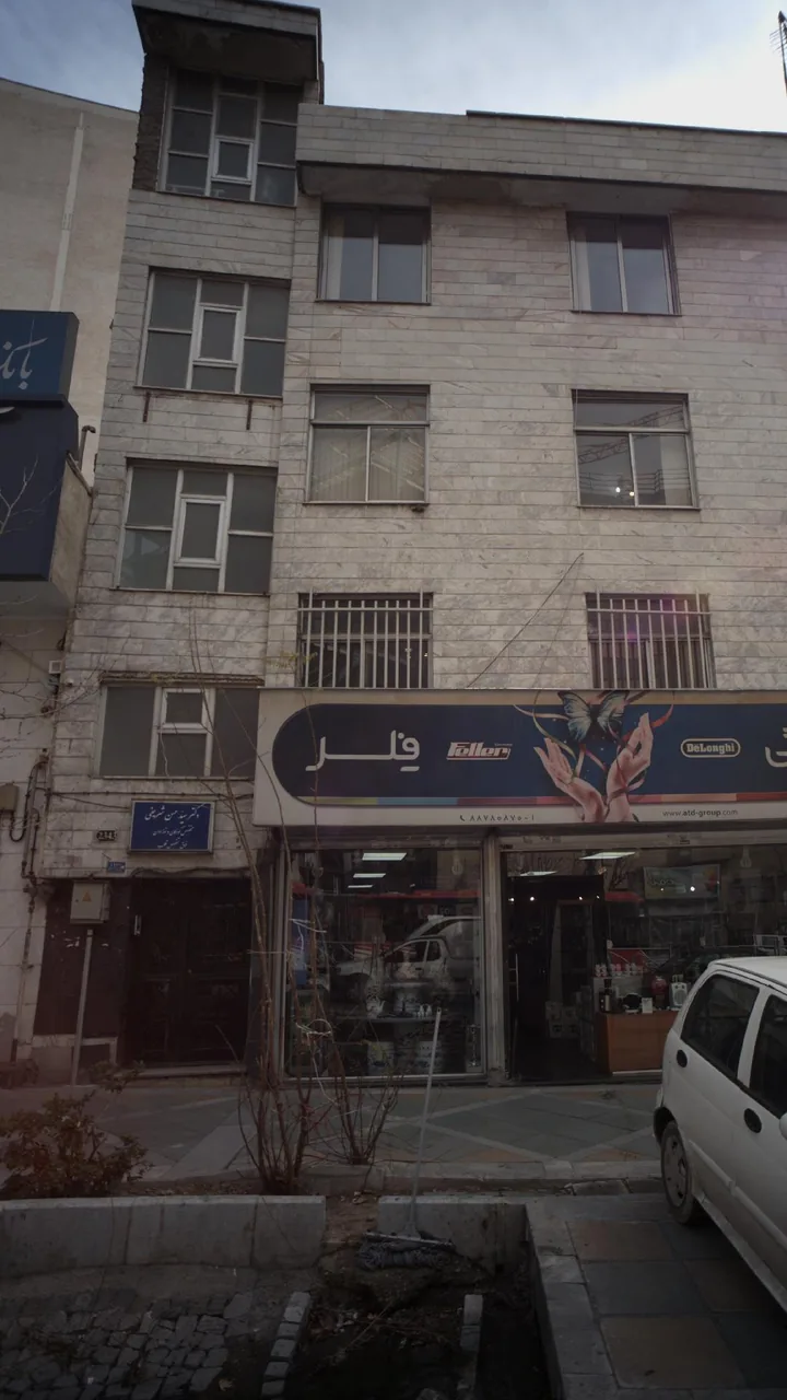 دکتر سید حسن شریفی - تصویر 3