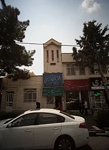دکتر کیوان بیگلری