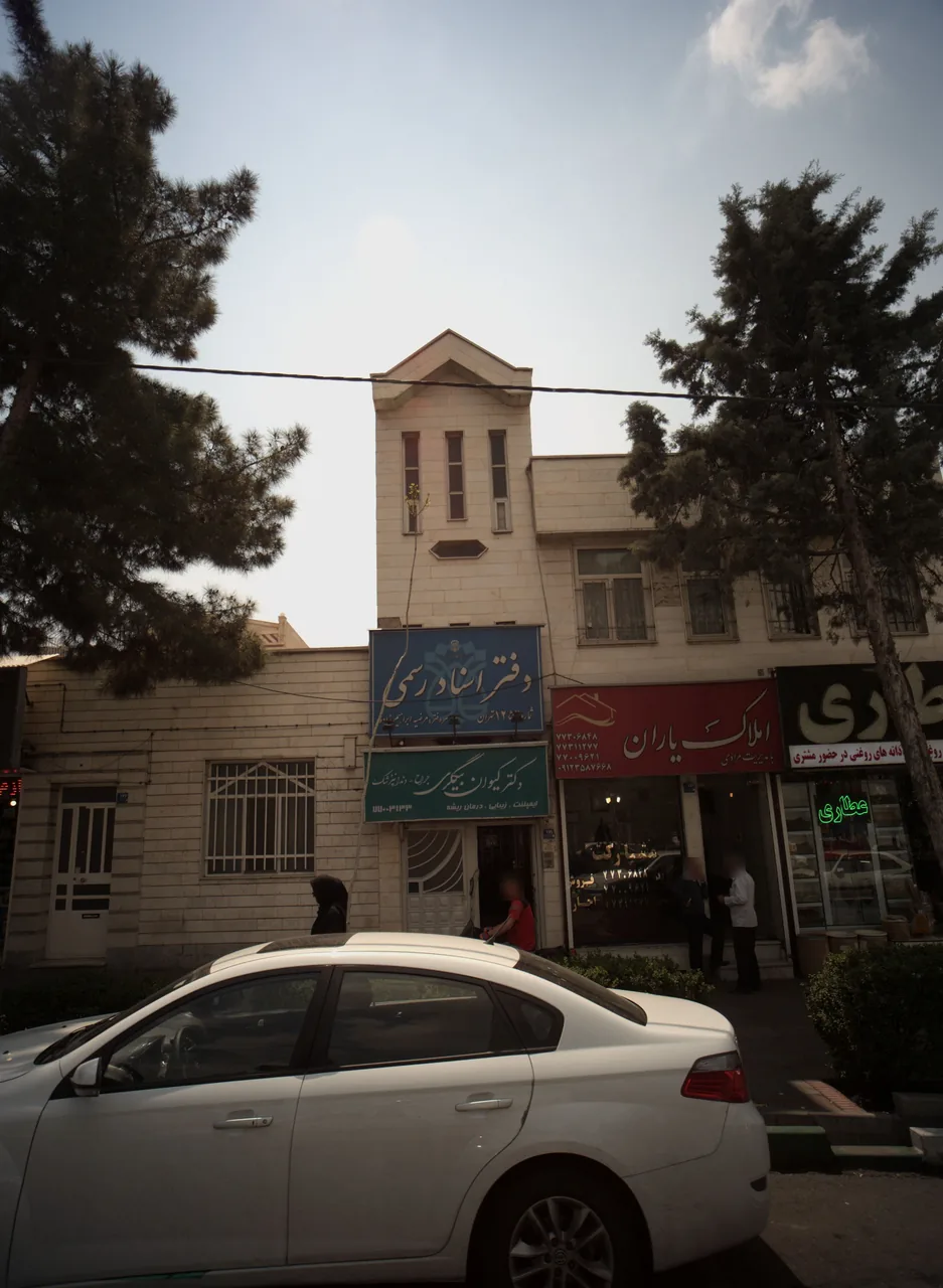 دکتر کیوان بیگلری