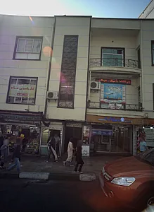دندانسازی شریف