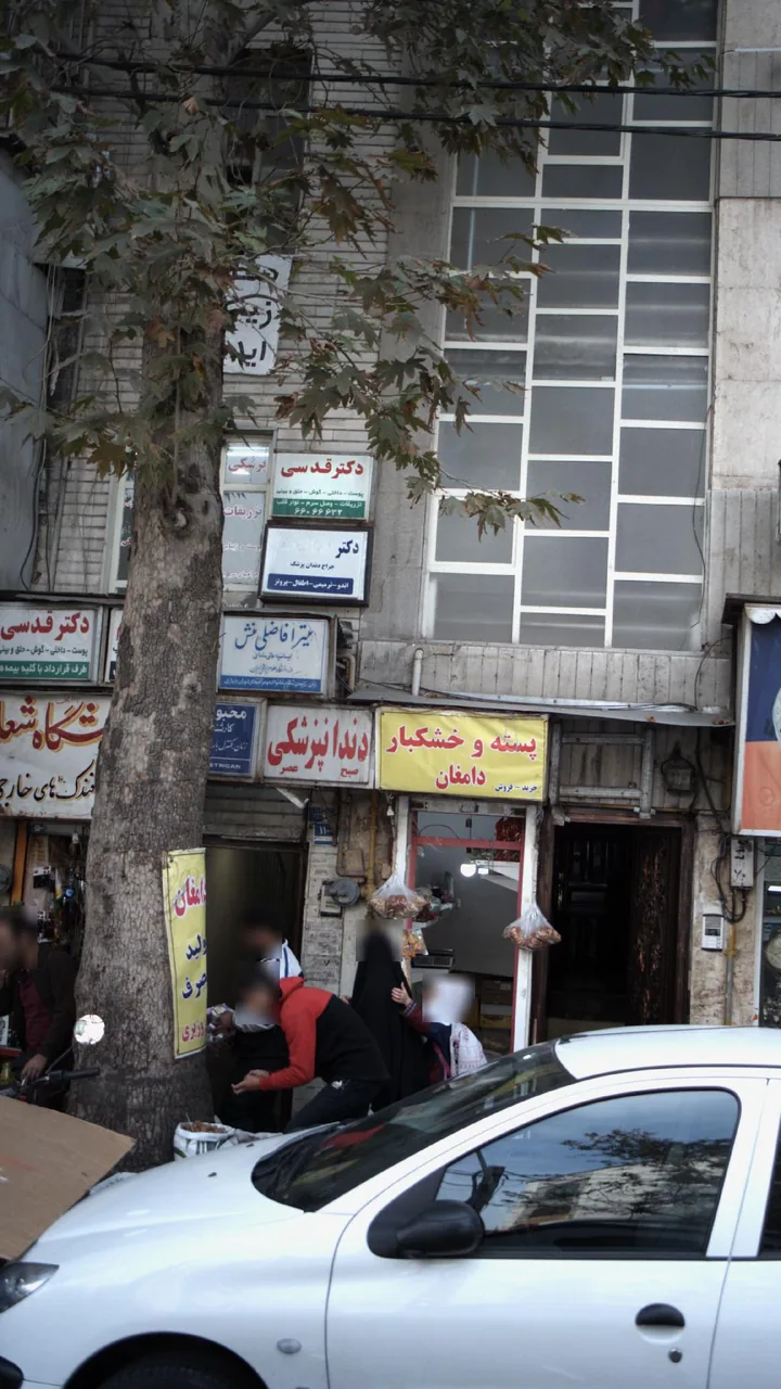 دکتر قدسی - تصویر 2