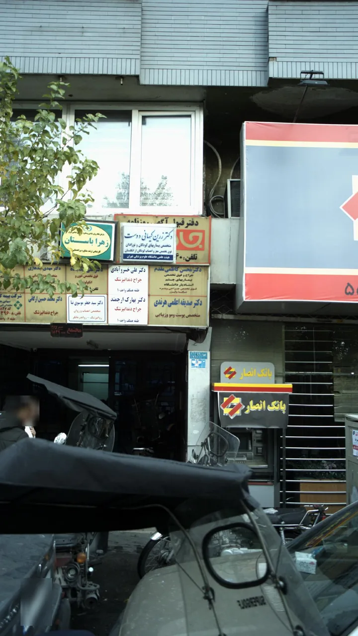 دکتر محسن کاظمی مقدم