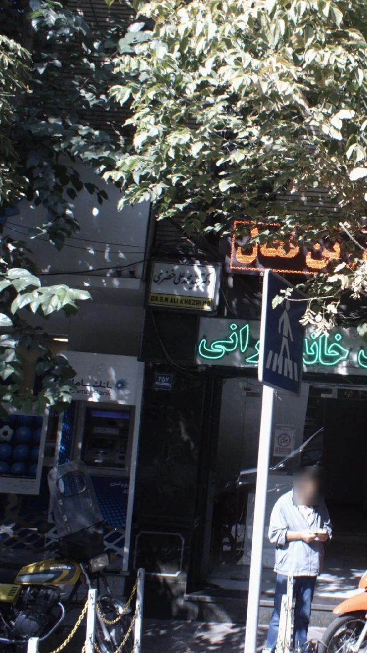 دکتر سید محمدعلی خضری