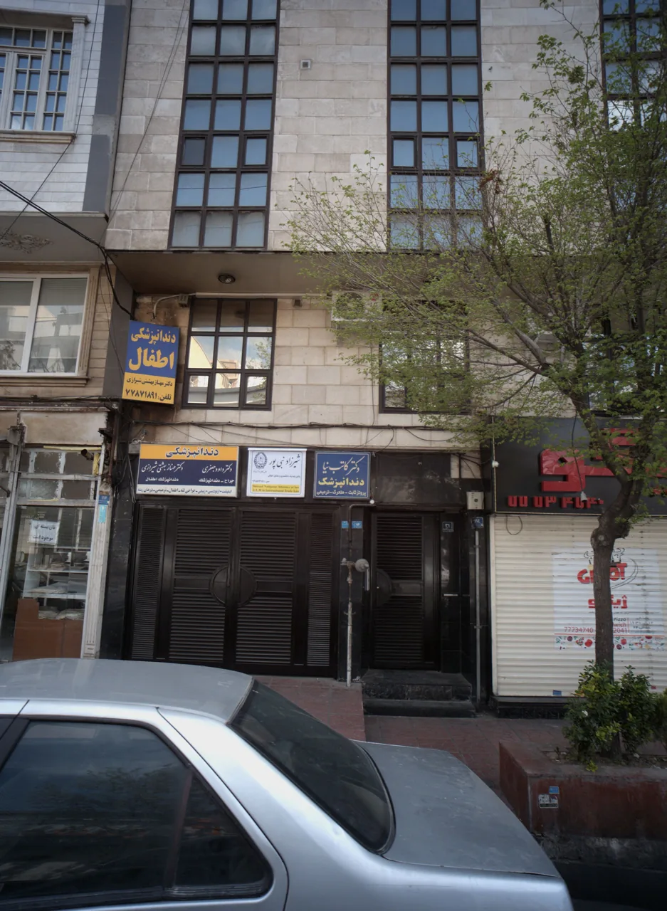 دکتر مهناز بهشتی شیرازی