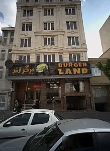 دکتر مریم ابهری