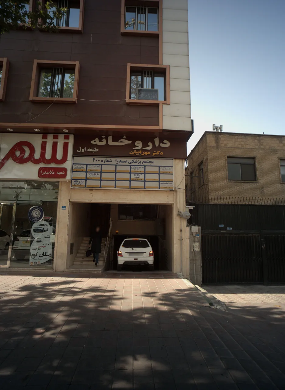 دکتر علیرضا سعادت
