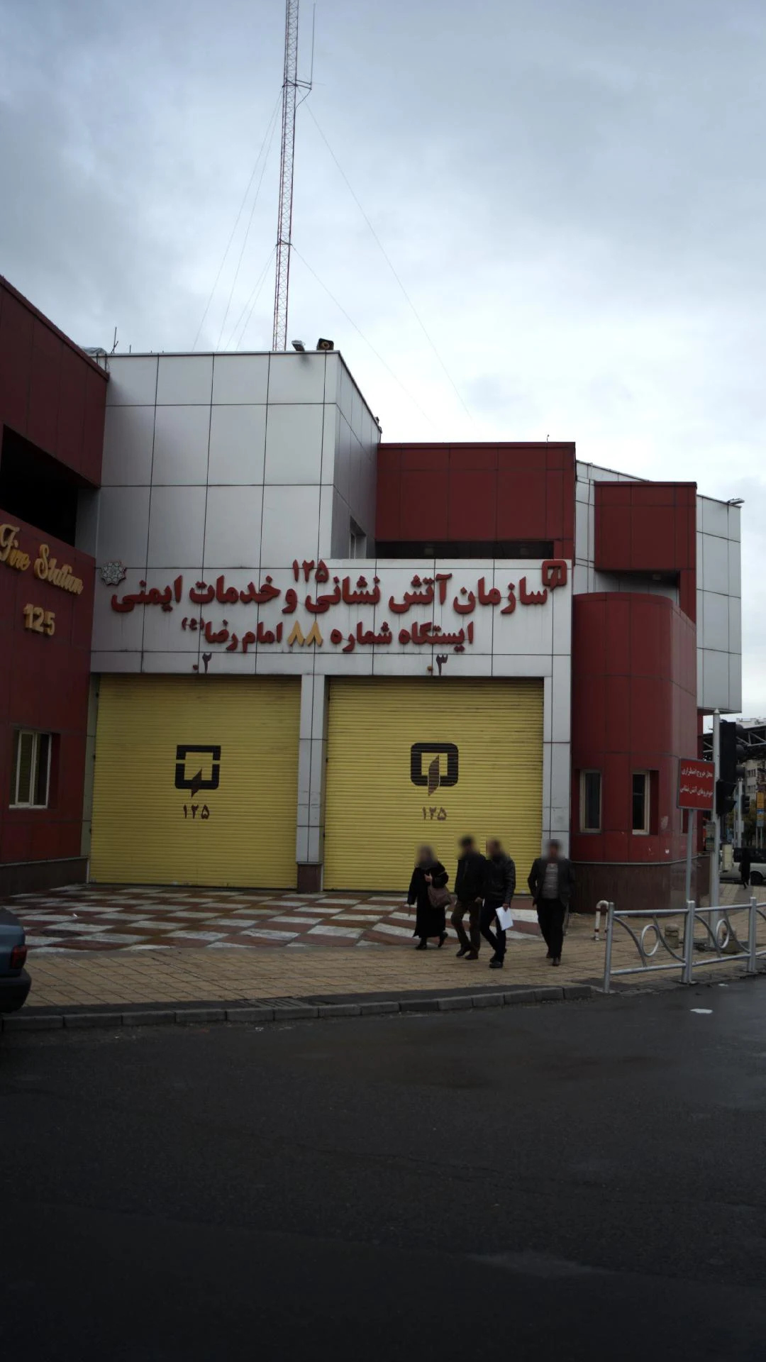 دکتر امید آمری