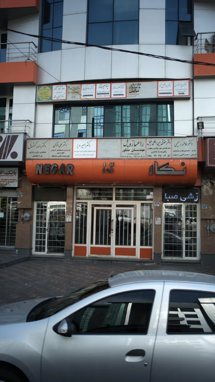دکترعلی فتاح بافقی - تصویر 2