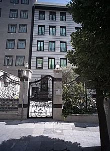 دکتر شیرین علیان