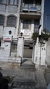 دکتر فرانک محبیان