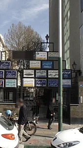 دکتر پریچهر خدنگ