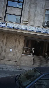دکتر محمدرضا فرهمند