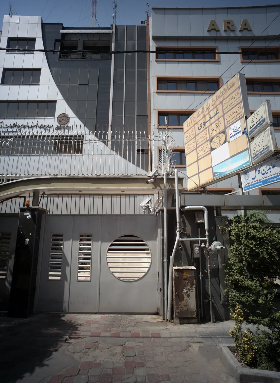 دکتر سیما رحیمی