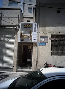 دکتر معصومه فضائلی