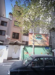 دکتر حمید قائلی زاد