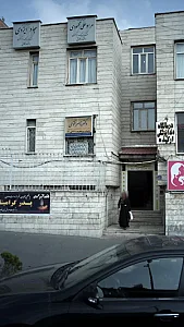 دکتر ناصر فتوحی