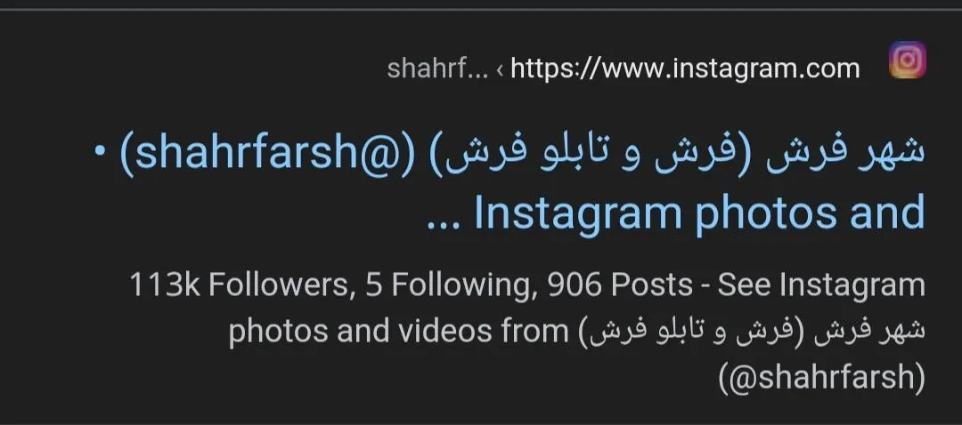 شهر فرش - تصویر 3