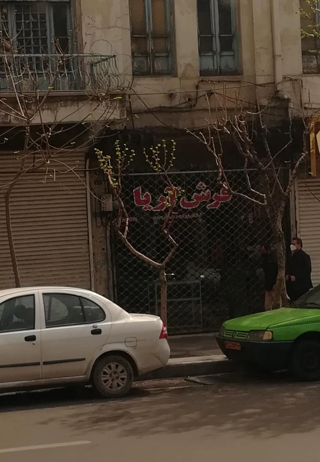 تابلو فرش ریحان - تصویر 4
