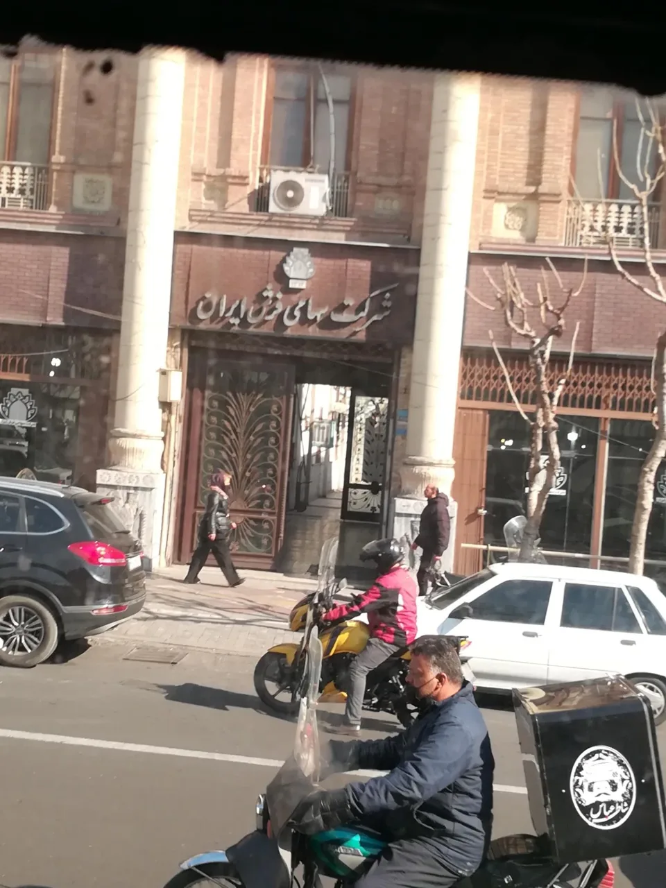 شرکت سهامی فرش ایران - تصویر 3