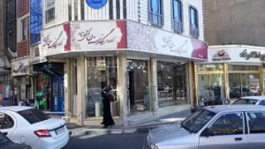 نگارستان فرش