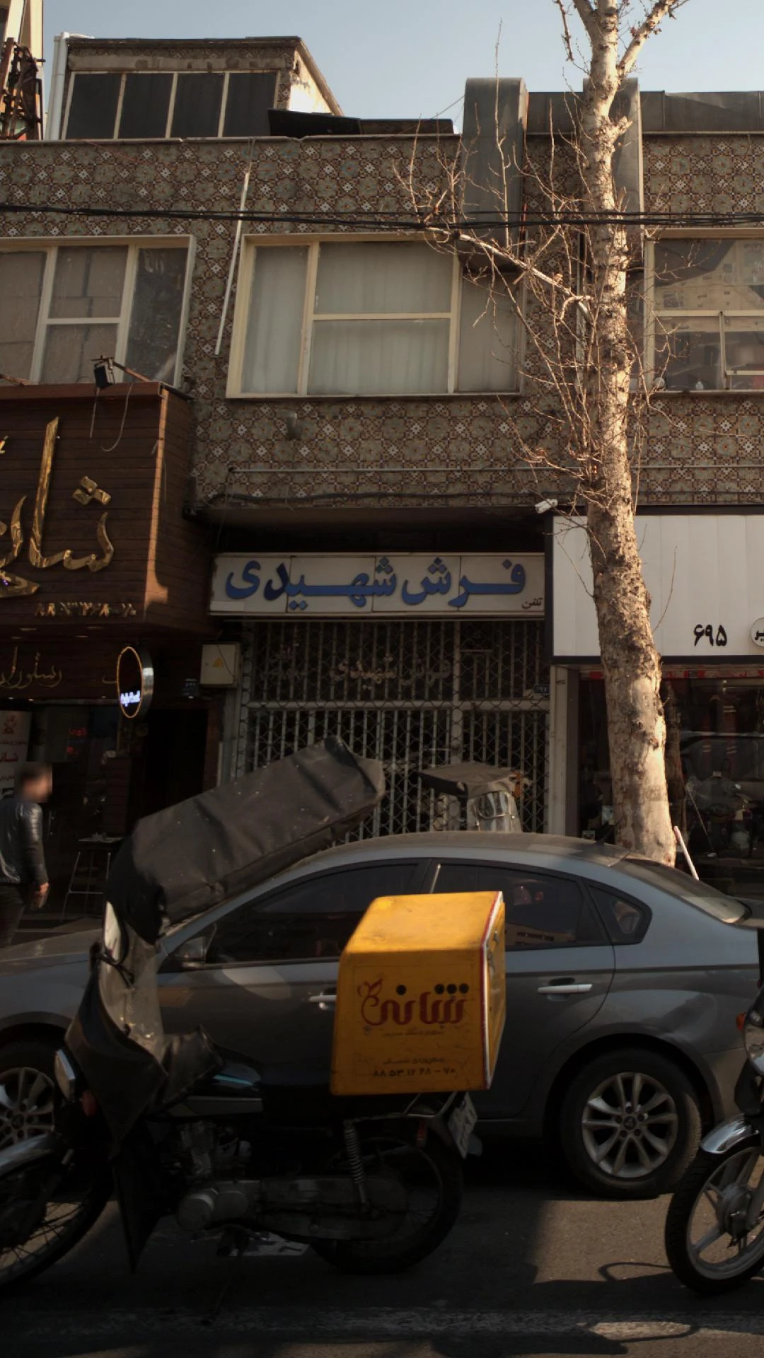 فرش مهستان - تصویر 3