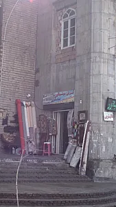 فرشم مینیاتور