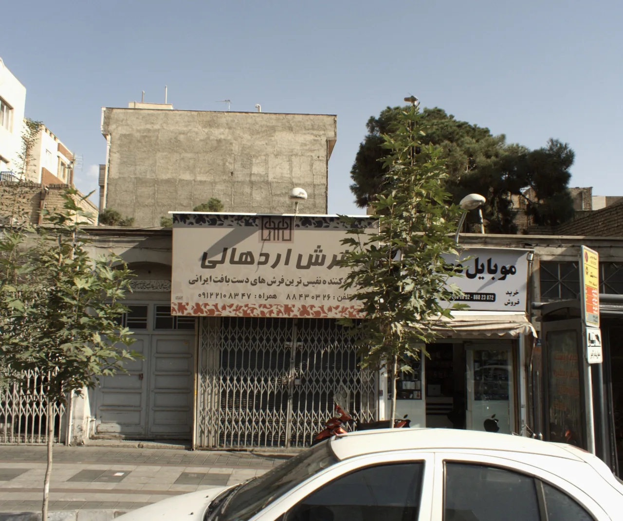 فرش اردهالی