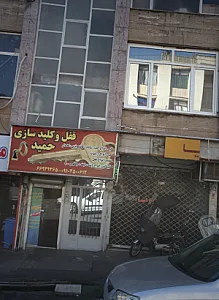 فرش رویا