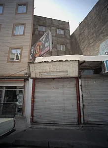 گالری فرش سلطانی