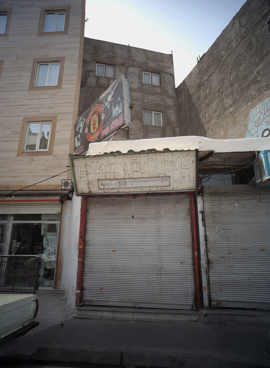 گالری فرش سلطانی