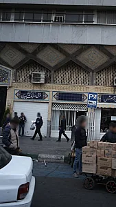 فرش دستبافت کبیری