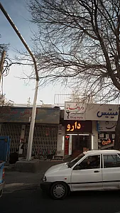 گالری فرش نامداری