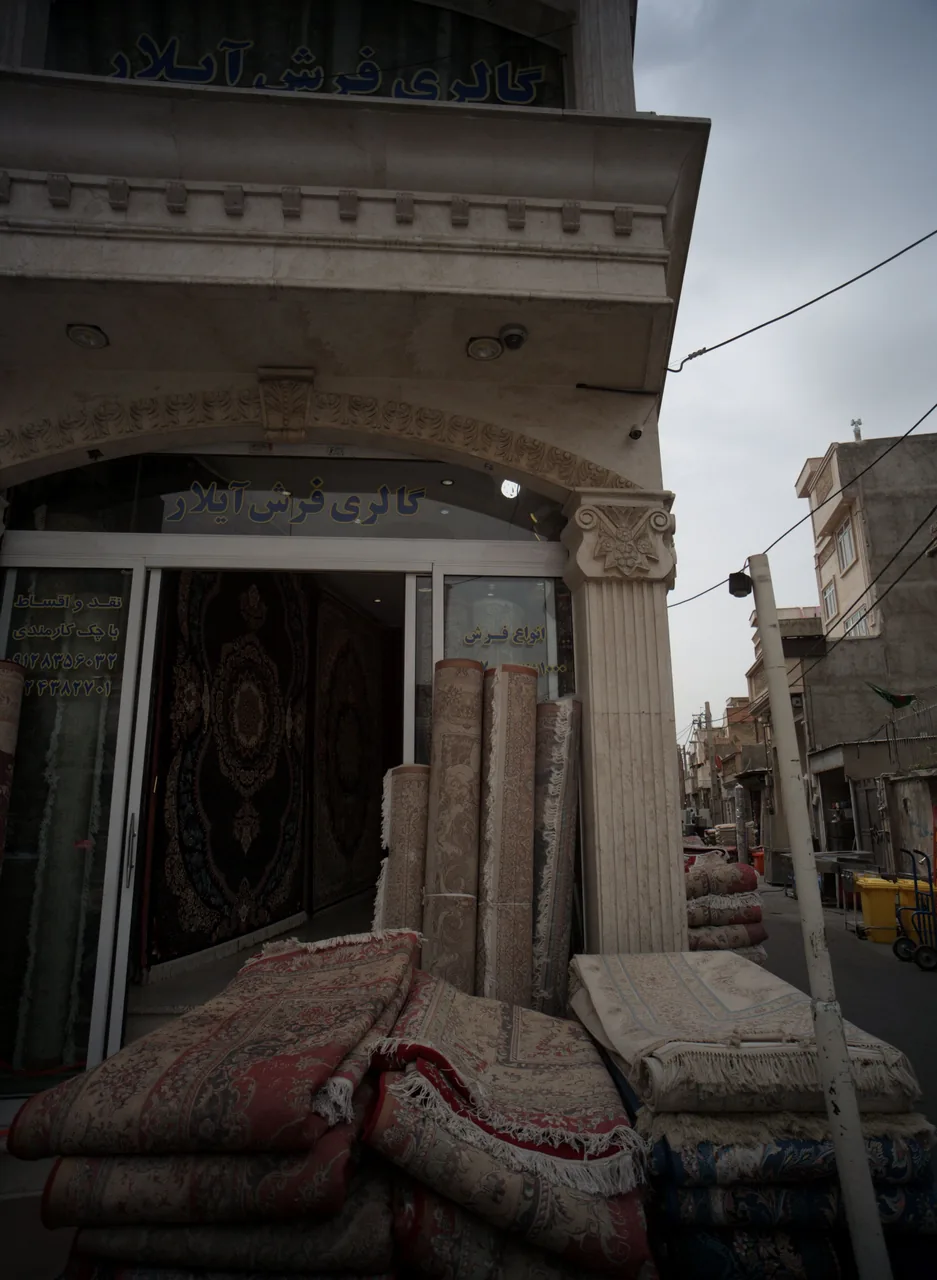 گالری فرش آیلار