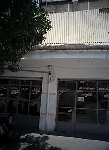 فرش دادرس