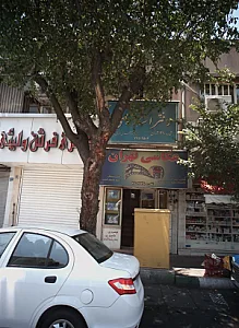 گالری فرش ولیئی