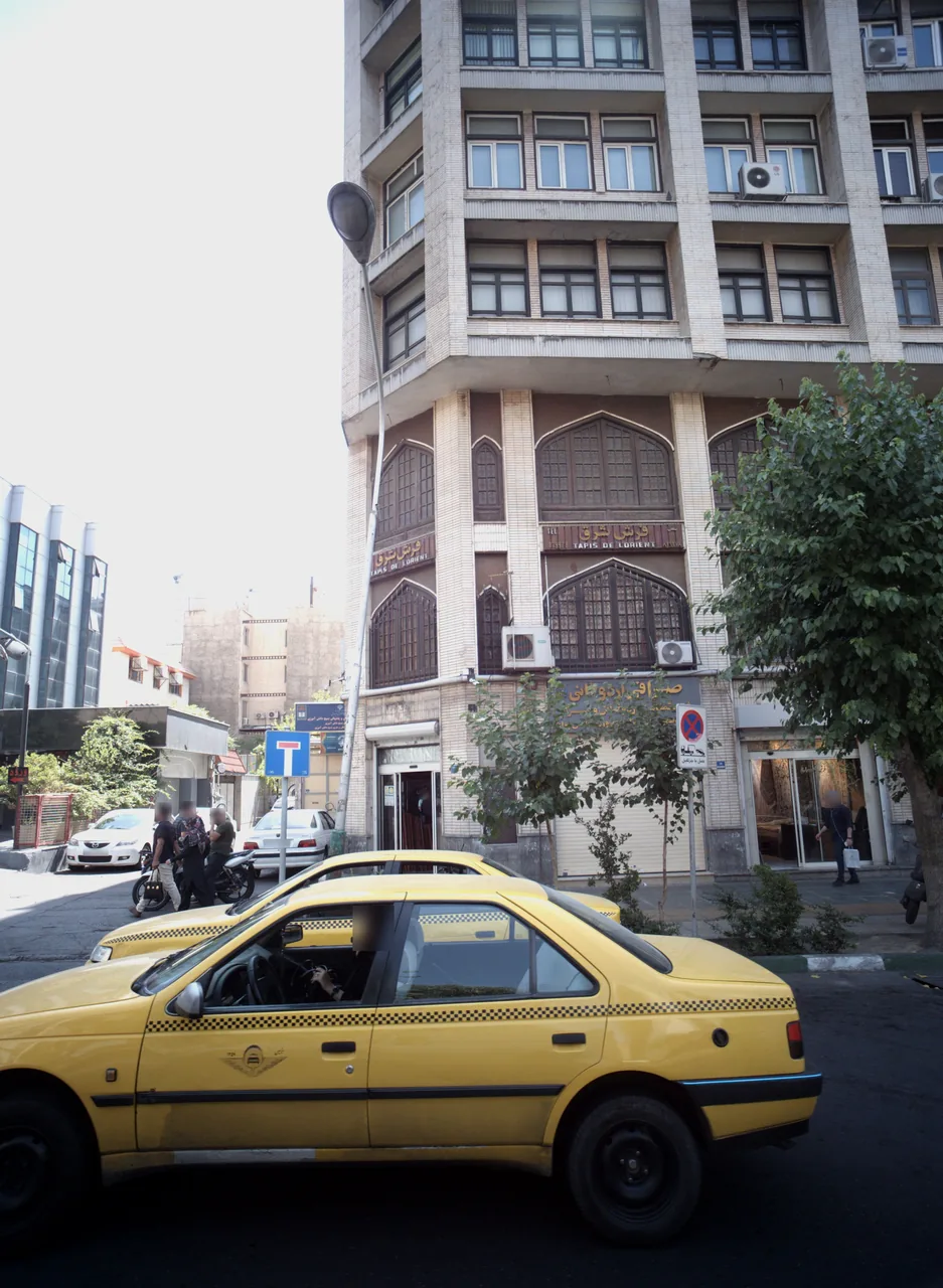فرش سراج