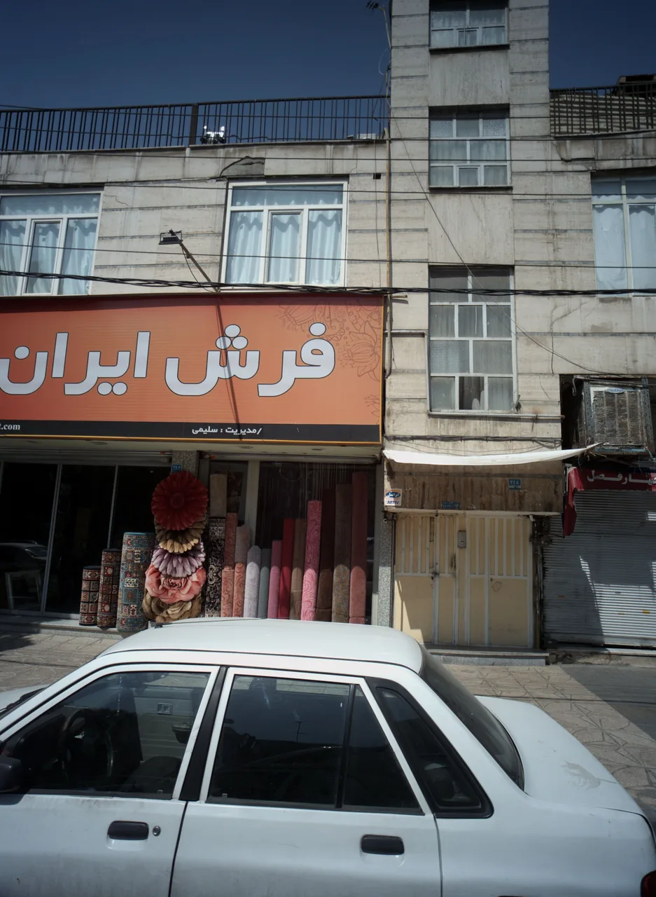 فرش ایران
