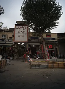فروشگاه پتو و روفرشی