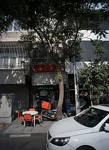 فرش شباهنگ