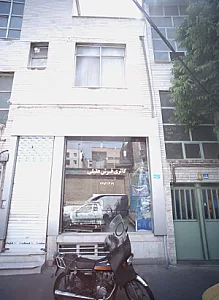گالری فرش عقیلی
