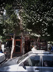 فرش اشرافی مشهد