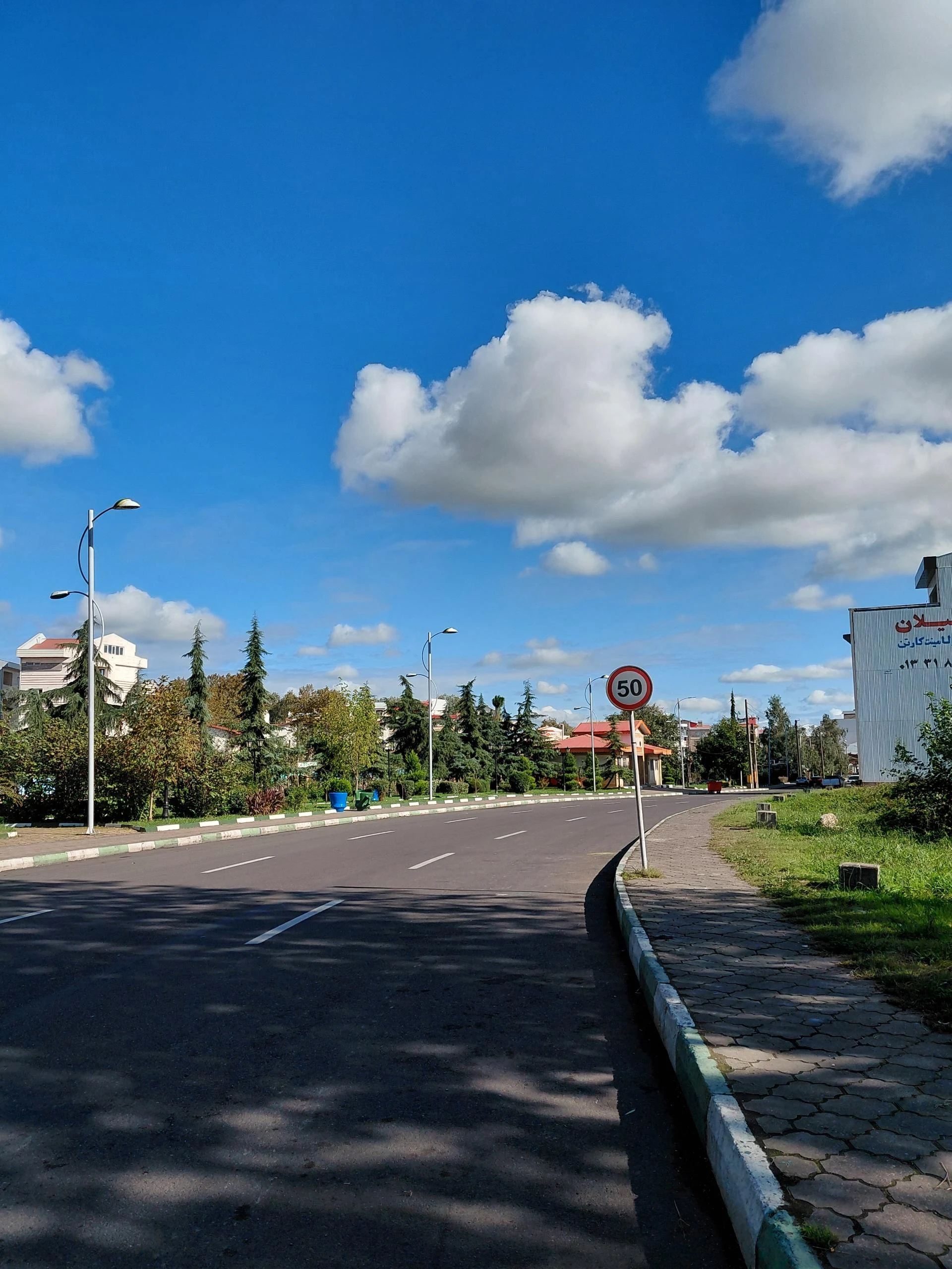 بوستان دمنوش