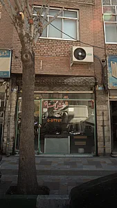 فرش گلستان