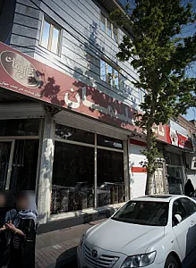 قالی سلیمان