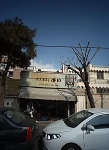 فرش رحیمی