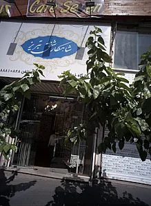 فروشگاه ذوالقدر