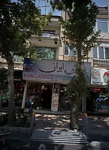 فرش ایران