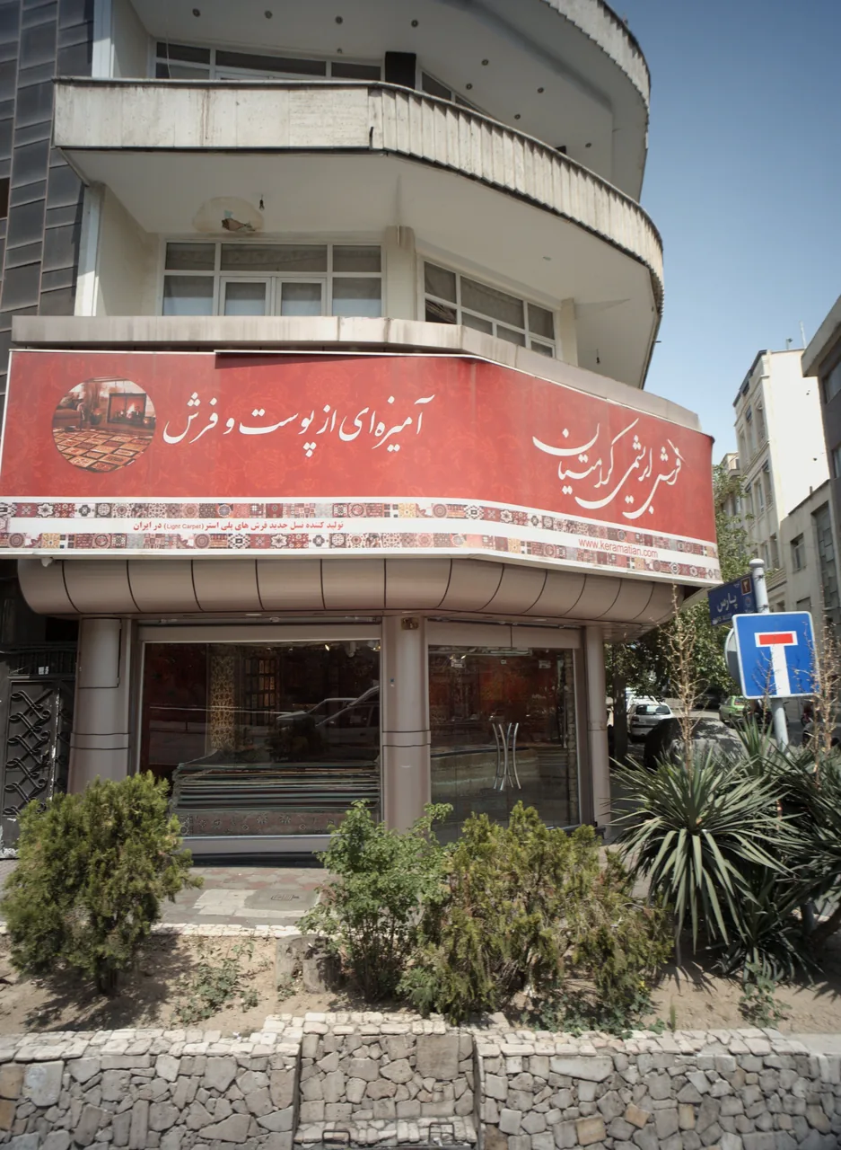 فرش ابریشمی کرامتیان